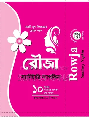 Sanitary Napkins at Wholesale Price