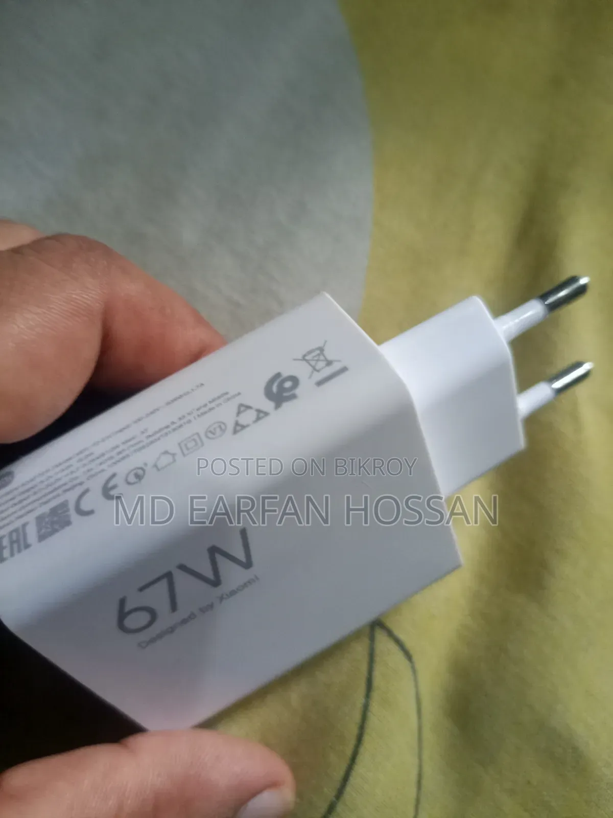 Xiaomi Adapter 67W