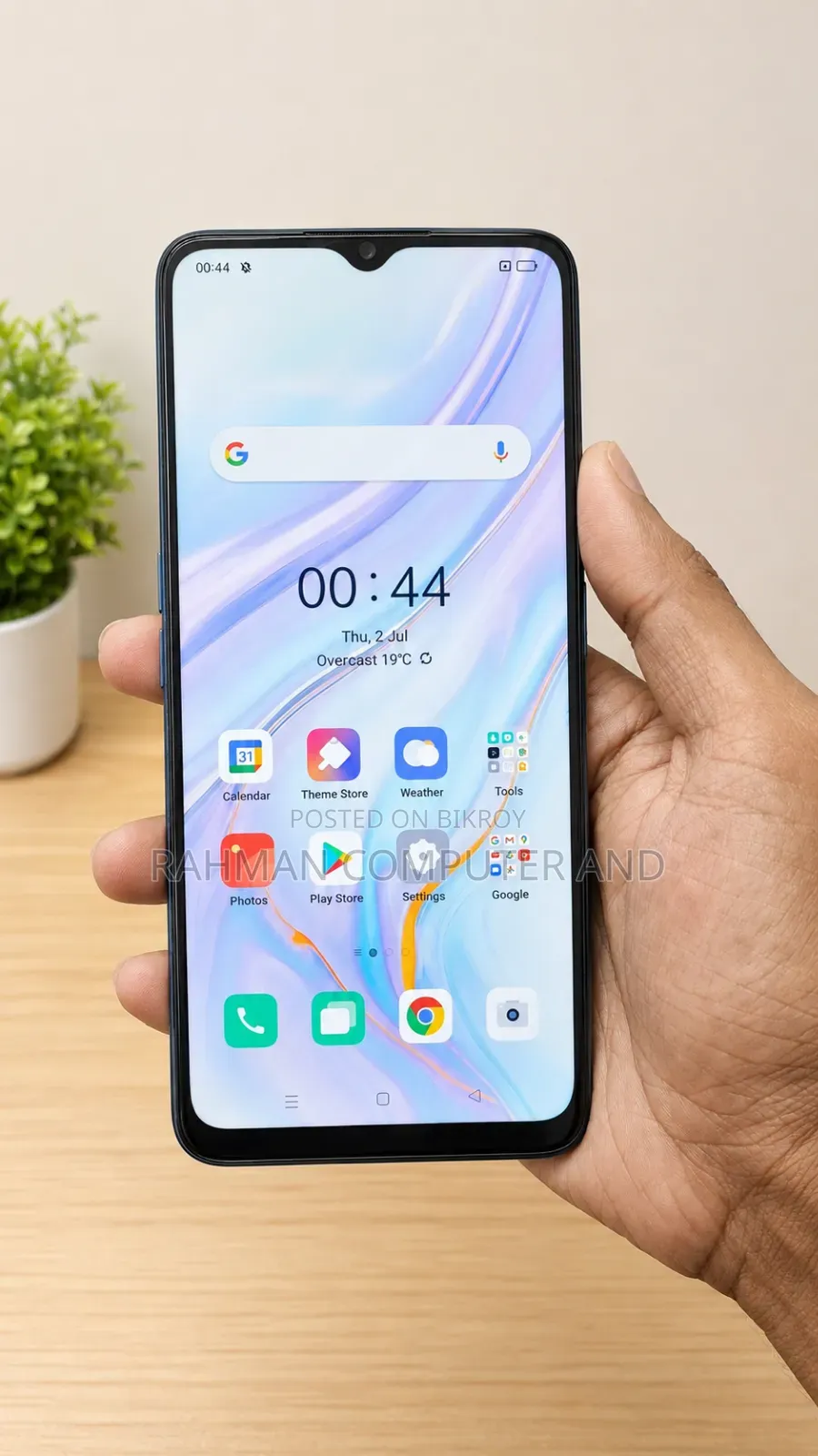 ওপ্পো এ৯ ১২৮ জিবি ব্লু