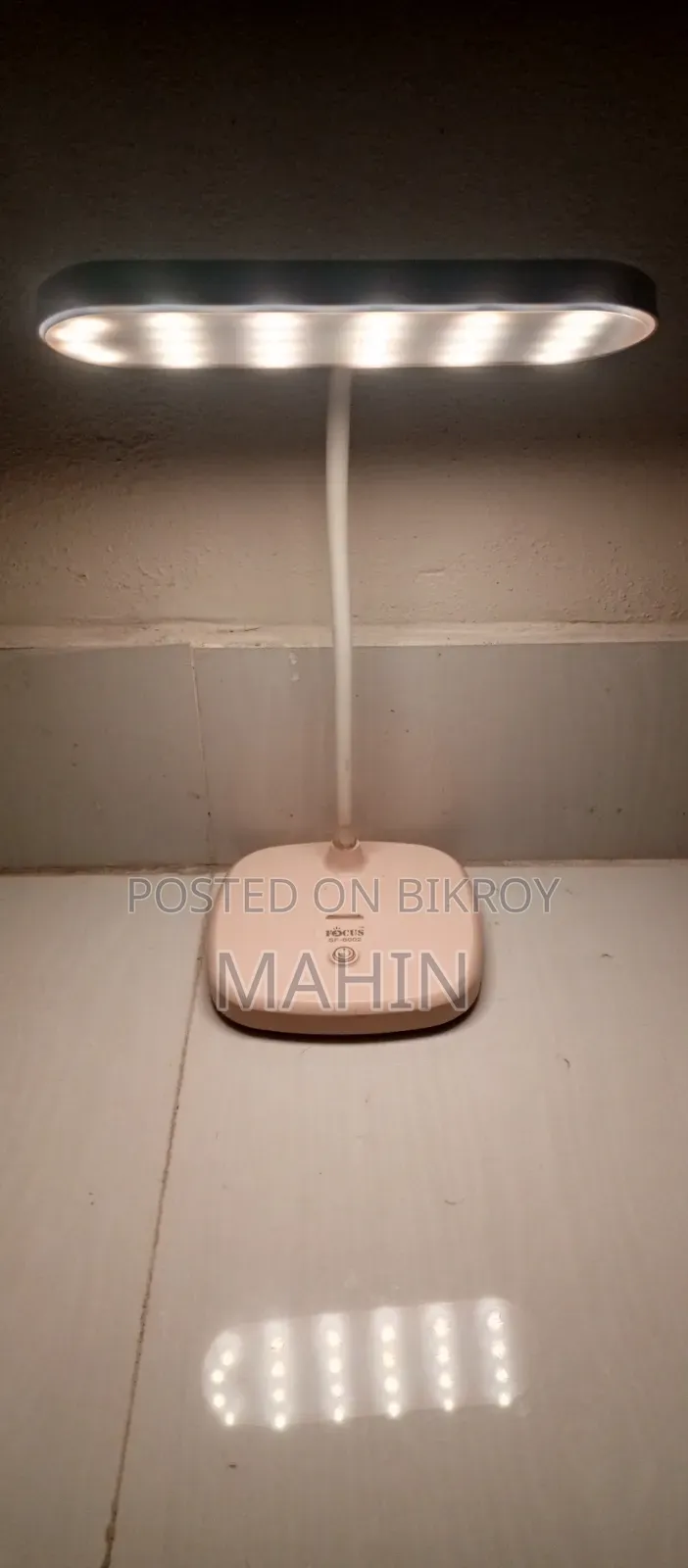 টেবিল ল্যাম্প