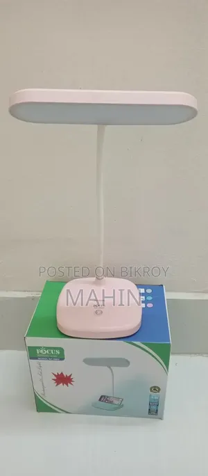 টেবিল ল্যাম্প