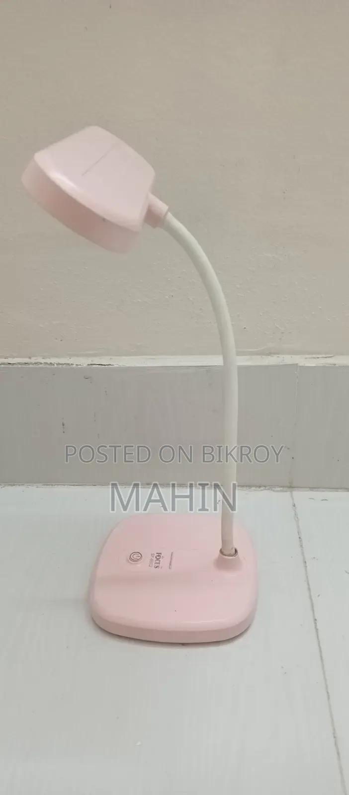 টেবিল ল্যাম্প