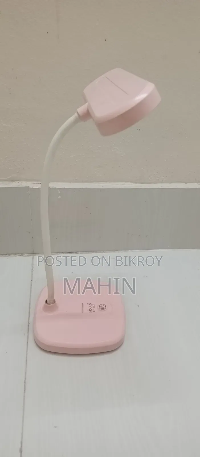 টেবিল ল্যাম্প