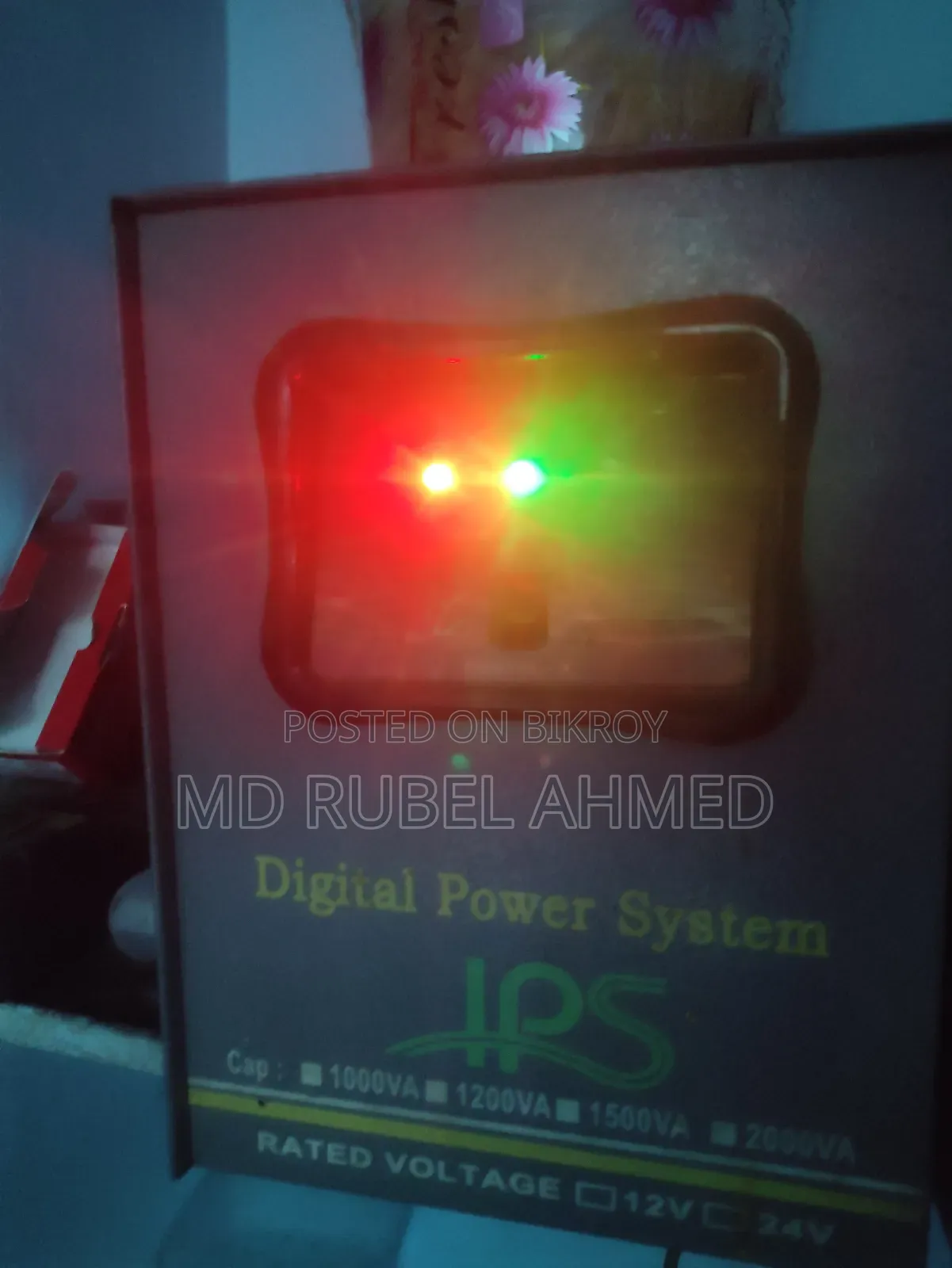 আইপিএস ২০০০ ওয়াট