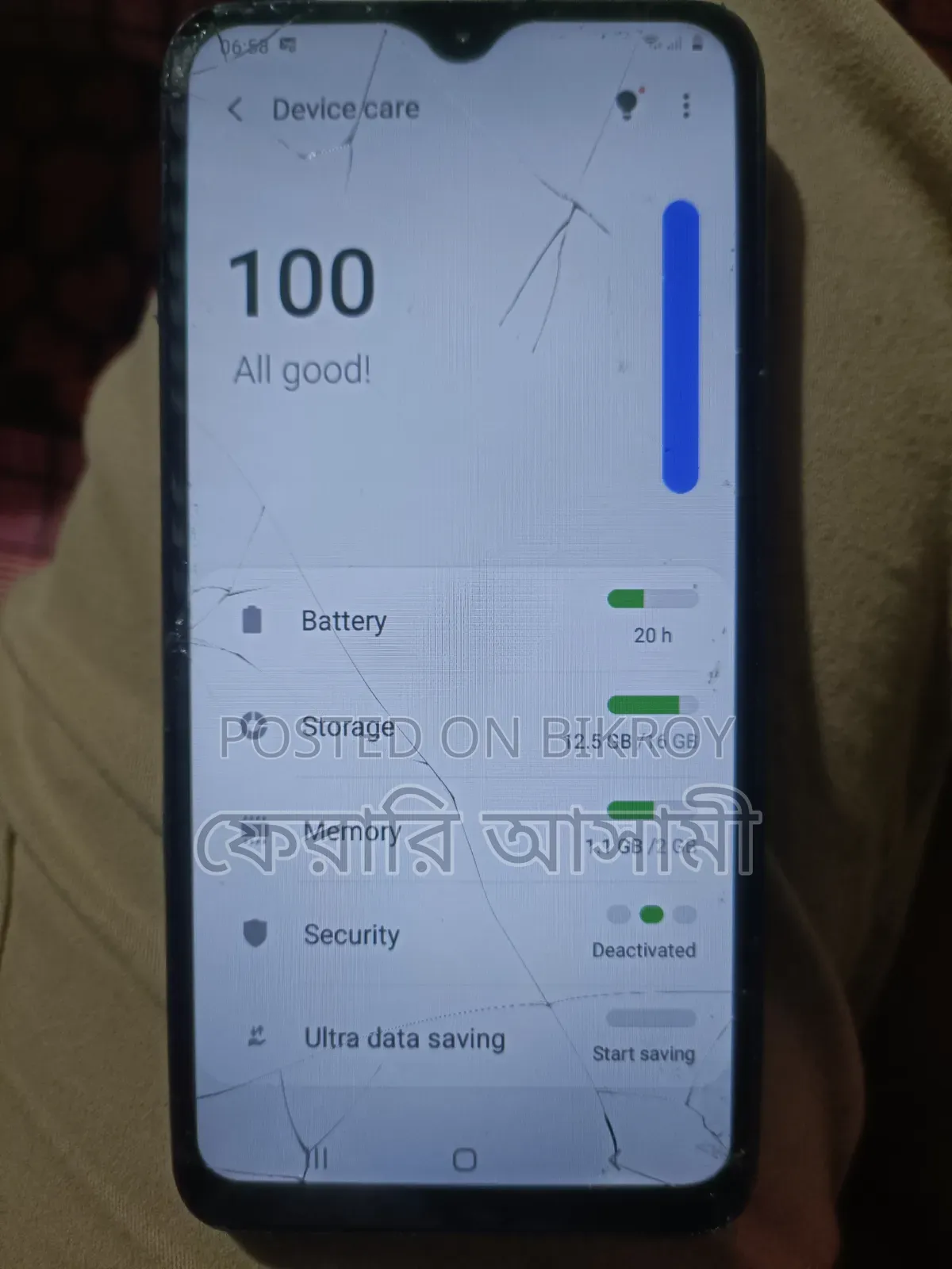 স্যামসাং গ্যালাক্সি এম১০ ১৬ জিবি ব্লু