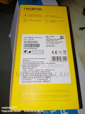 Realme C71 128 GB Purple