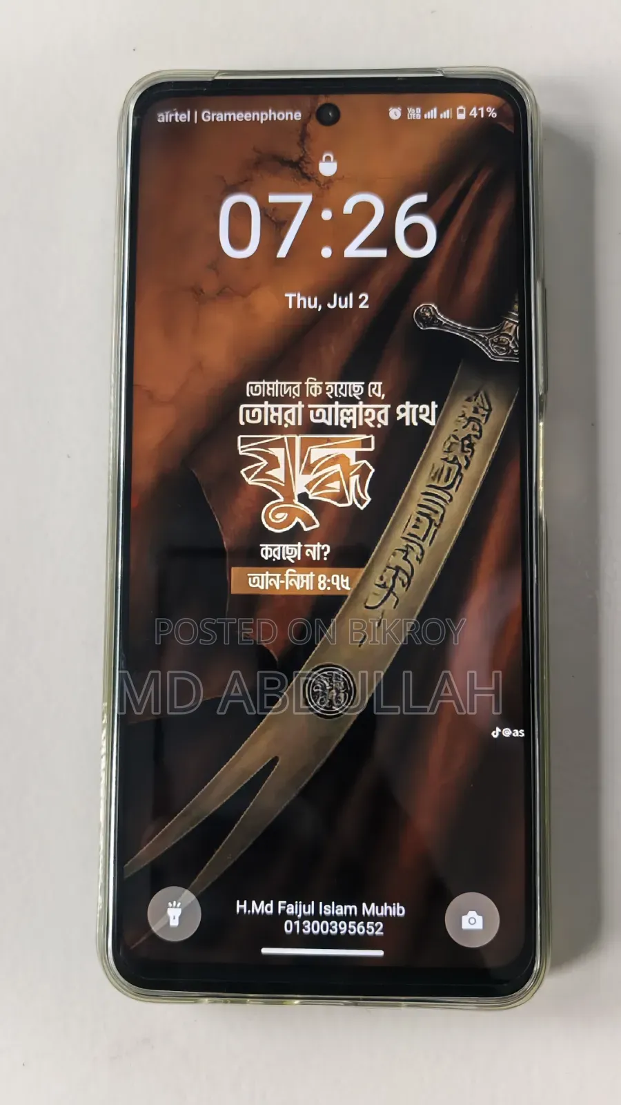 Realme C71 128 GB Purple