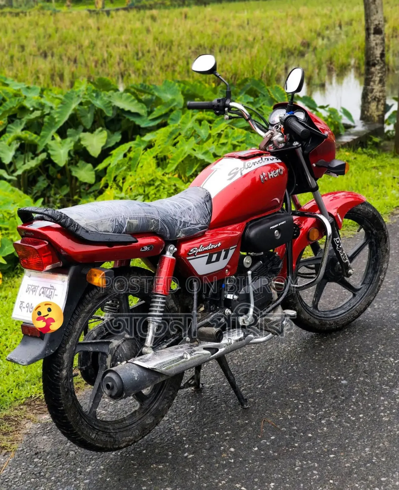 New Hero Splendor Plus Sports 2026 Red