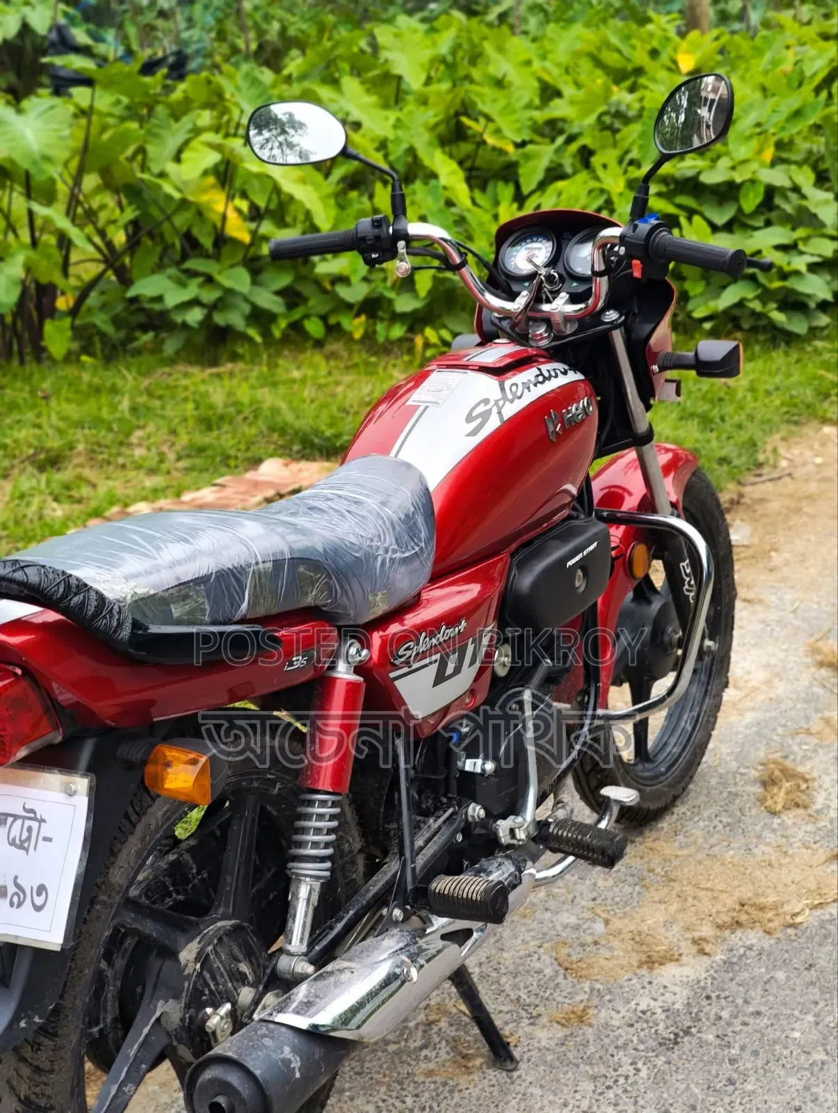 New Hero Splendor Plus Sports 2026 Red