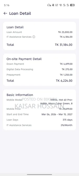 Infinix Hot 60 Pro+ 256 GB Pink