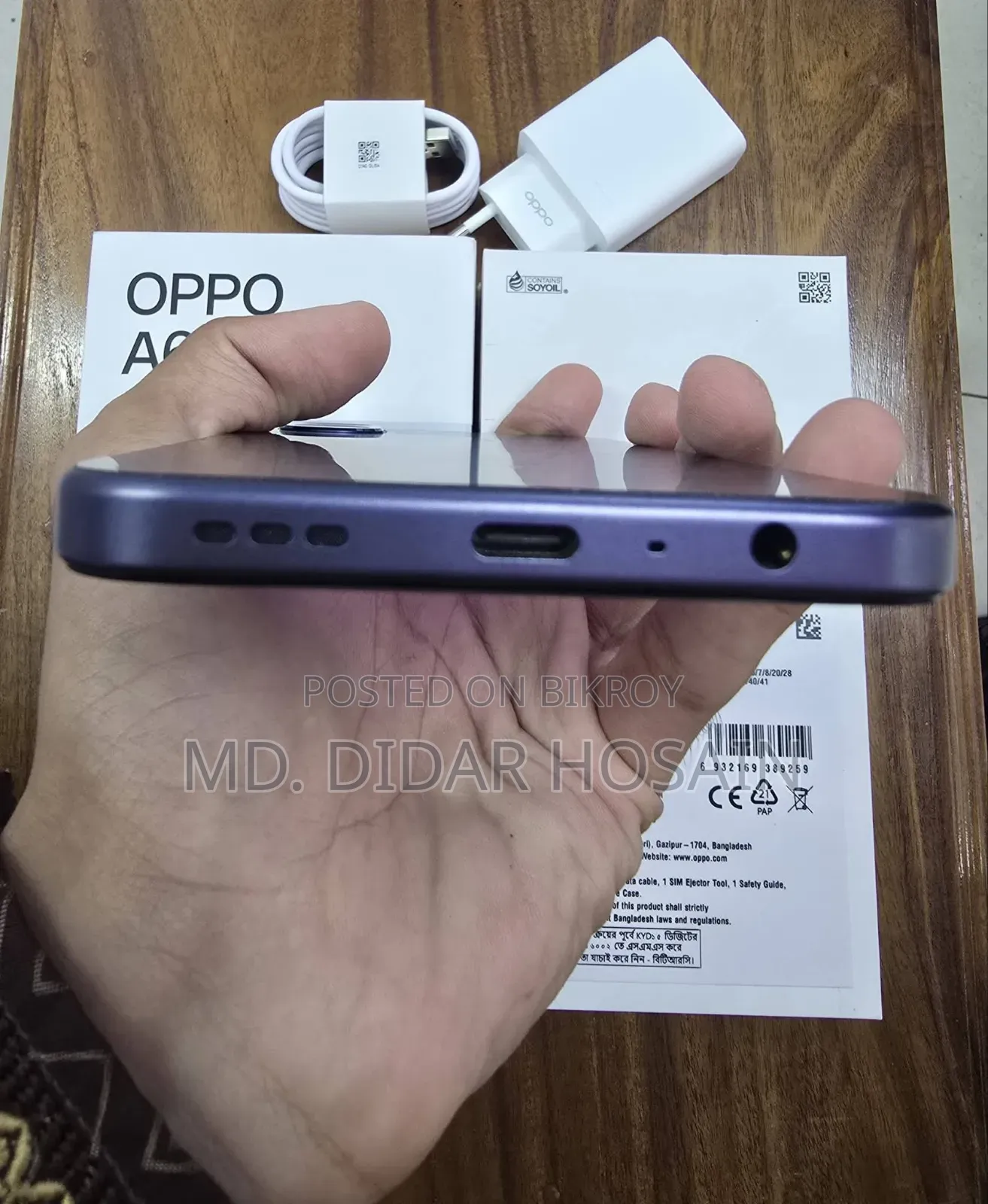 Oppo 64 GB Purple
