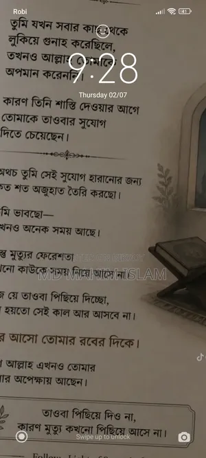 শাওমি পোকো এক্স৩ প্রো ১২৮ জিবি ব্লু
