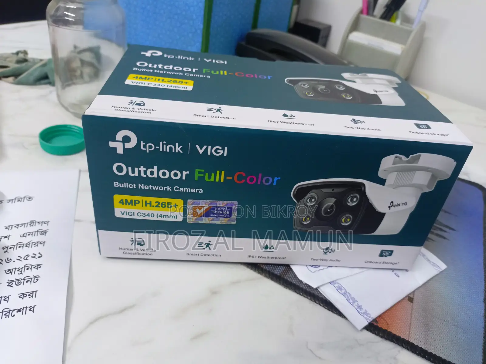 Tp Link | Vigi Outdoor Full Color Bullet Network Camera