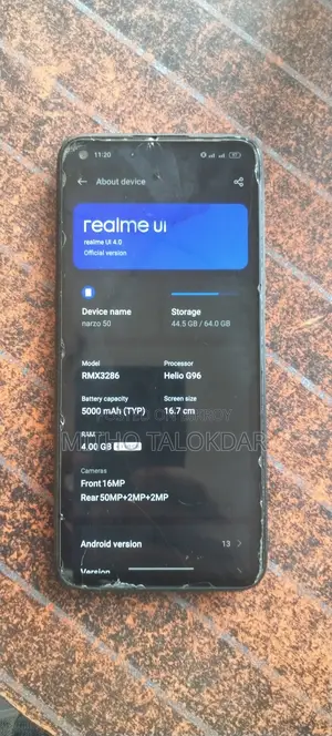 রিয়েলমি নারজো ৫০ ৬৪ জিবি ব্লু