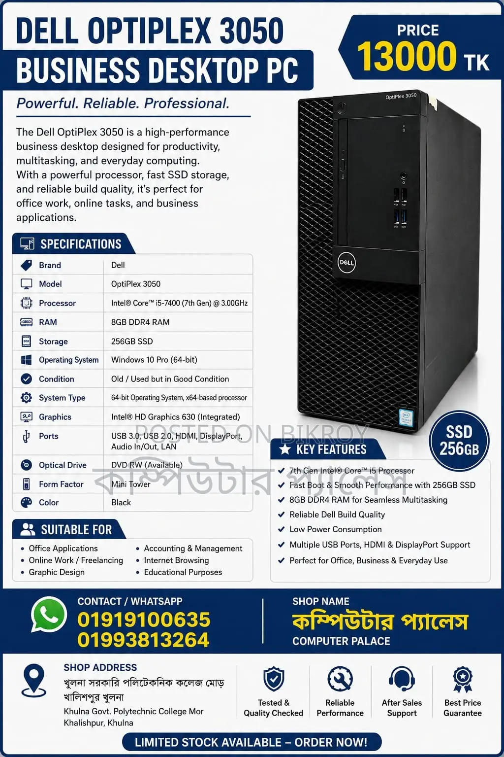 Server Dell 8GB Intel Core I5 SSD 256GB