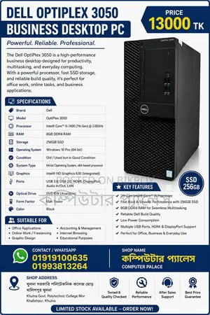 Server Dell 8GB Intel Core I5 SSD 256GB