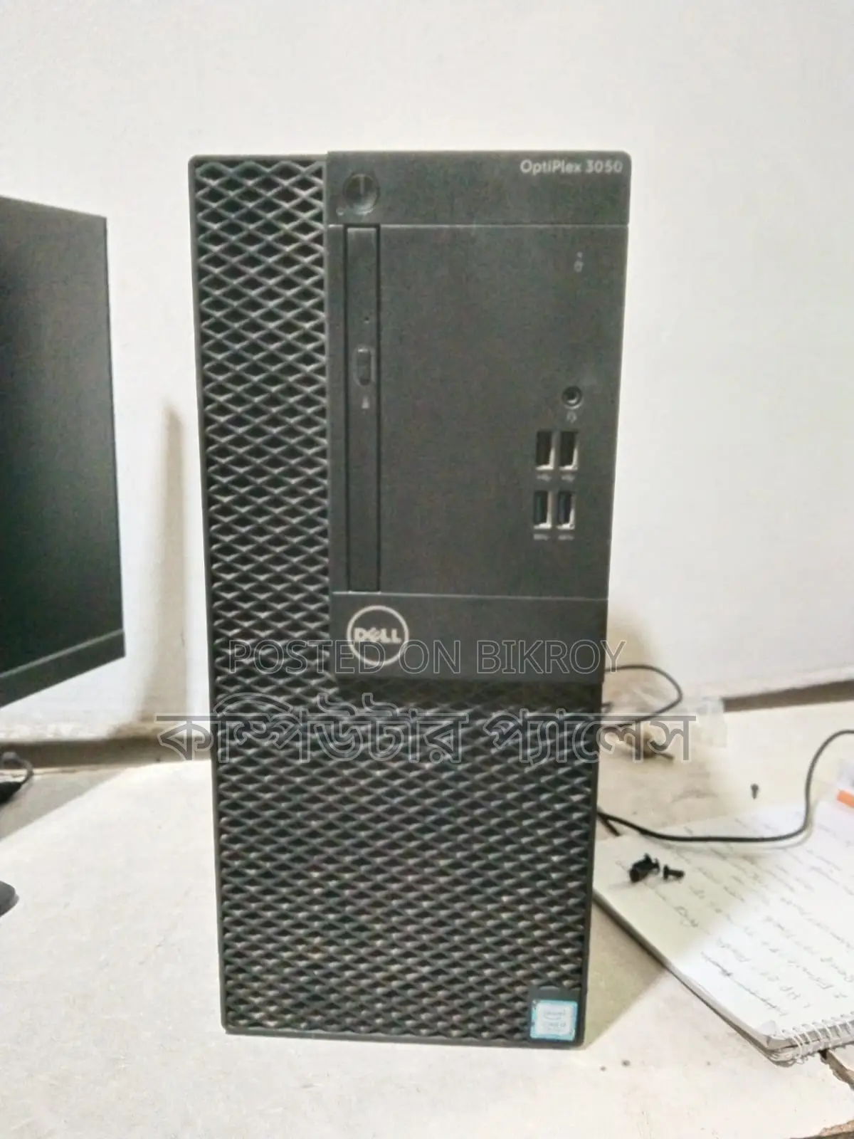 Server Dell 8GB Intel Core I5 SSD 256GB
