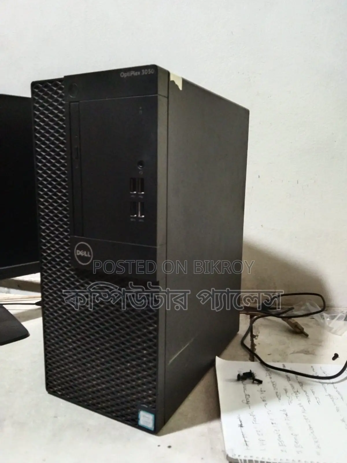 Server Dell 8GB Intel Core I5 SSD 256GB
