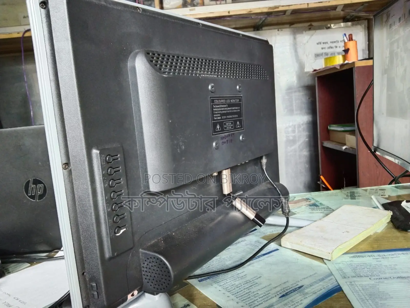 Relisys 17 Inch 100% Led Full Fresh Tv
