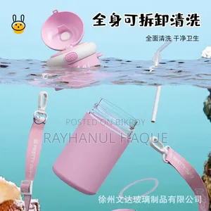 Cute Cartoon Glass Water Bottle
