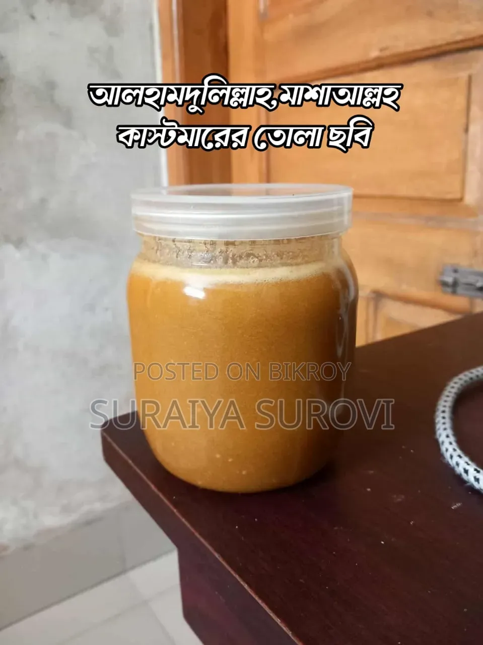 সিরাজগঞ্জের মিষ্টি কড়া জ্বালের ঘি