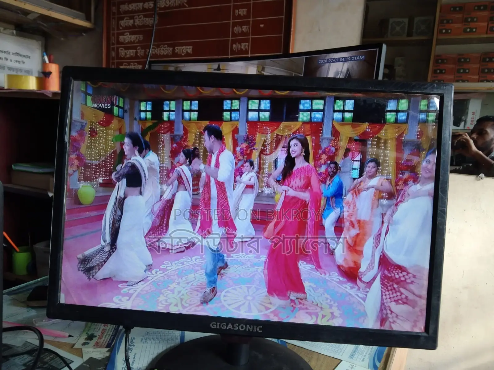 Gigasonic 19 Inch 100% Fresh TV