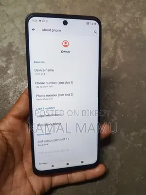 মটোরোলা মটো জি১৪ ১২৮ জিবি ব্ল্যাক