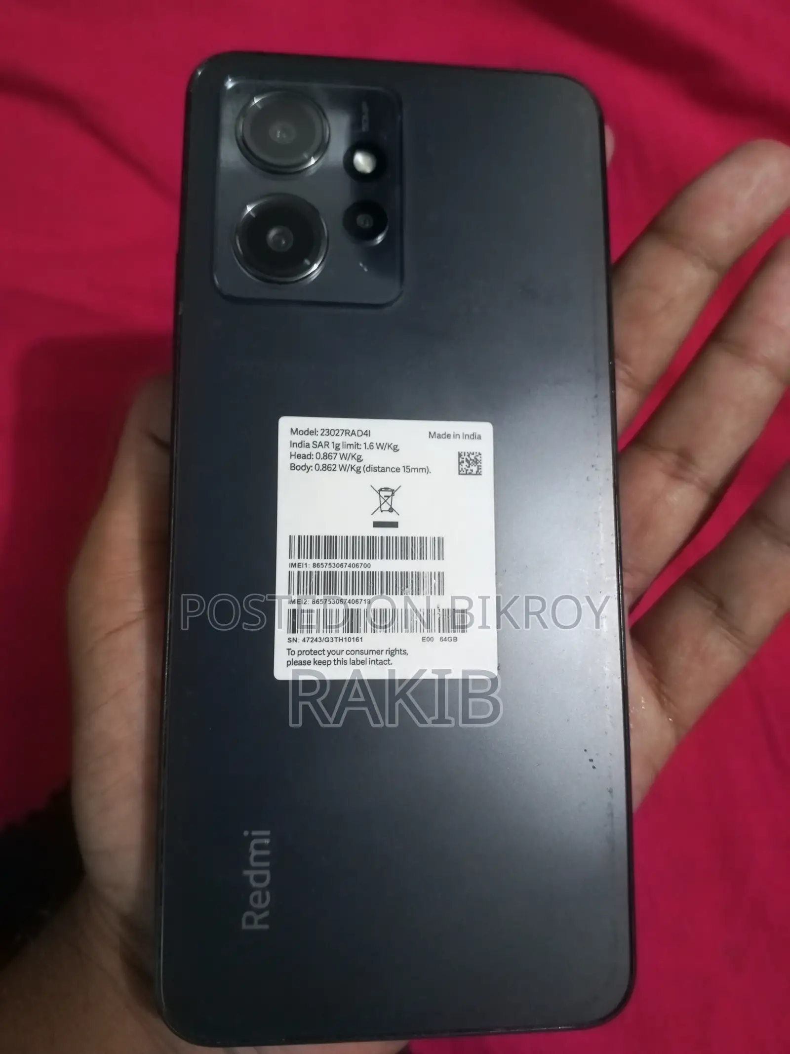 শাওমি রেডমি নোট ১২ ১২৮ জিবি ব্লু