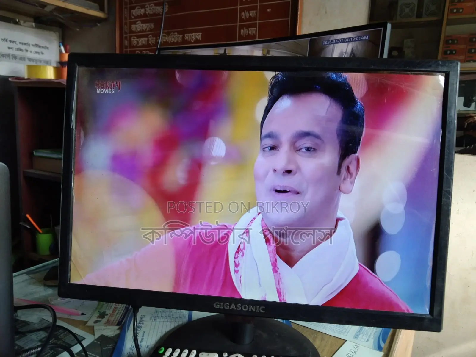 Gigasonic 19 Inch 100% Fresh TV