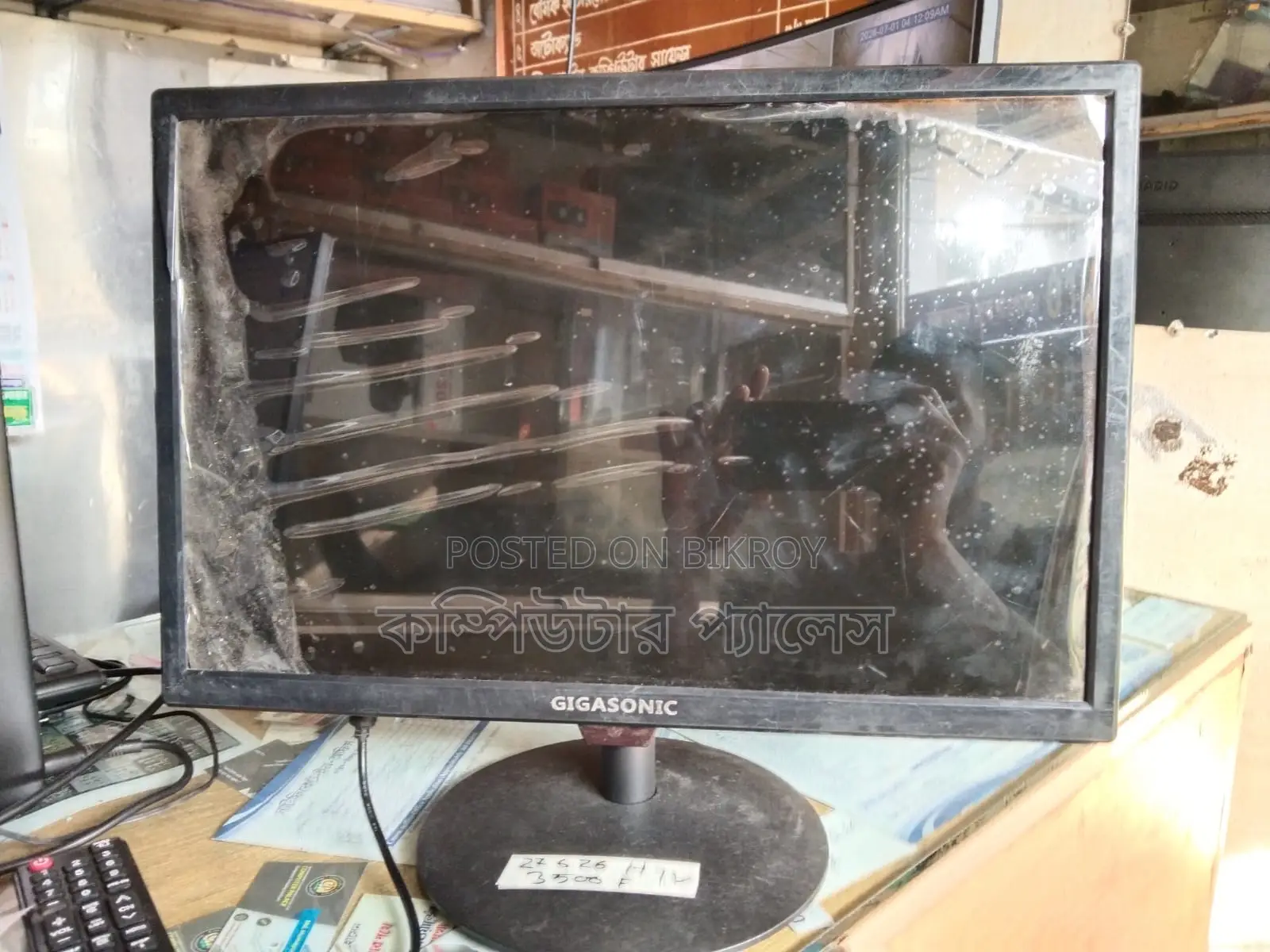 Gigasonic 19 Inch 100% Fresh TV