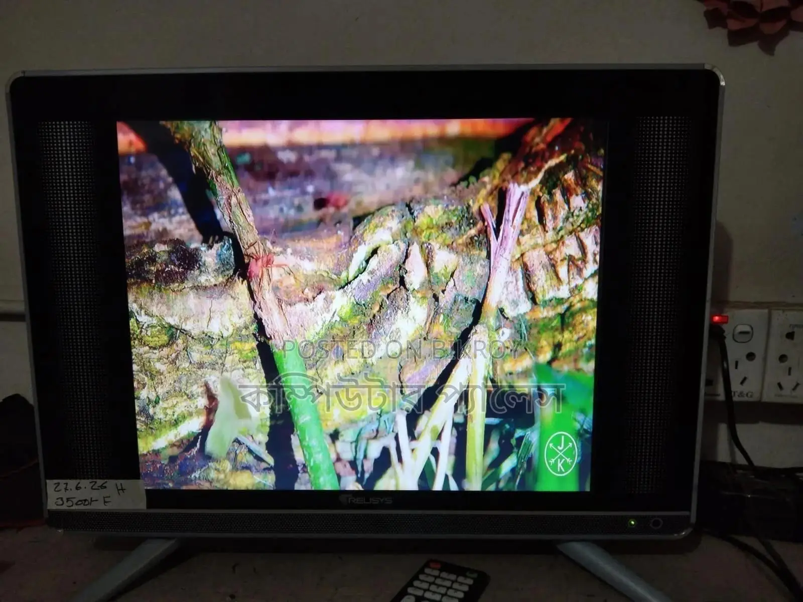 Relisys 17 Inch 100% Led Full Fresh Tv