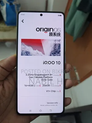 আইকিউওও ২৫৬ জিবি হোয়াইট