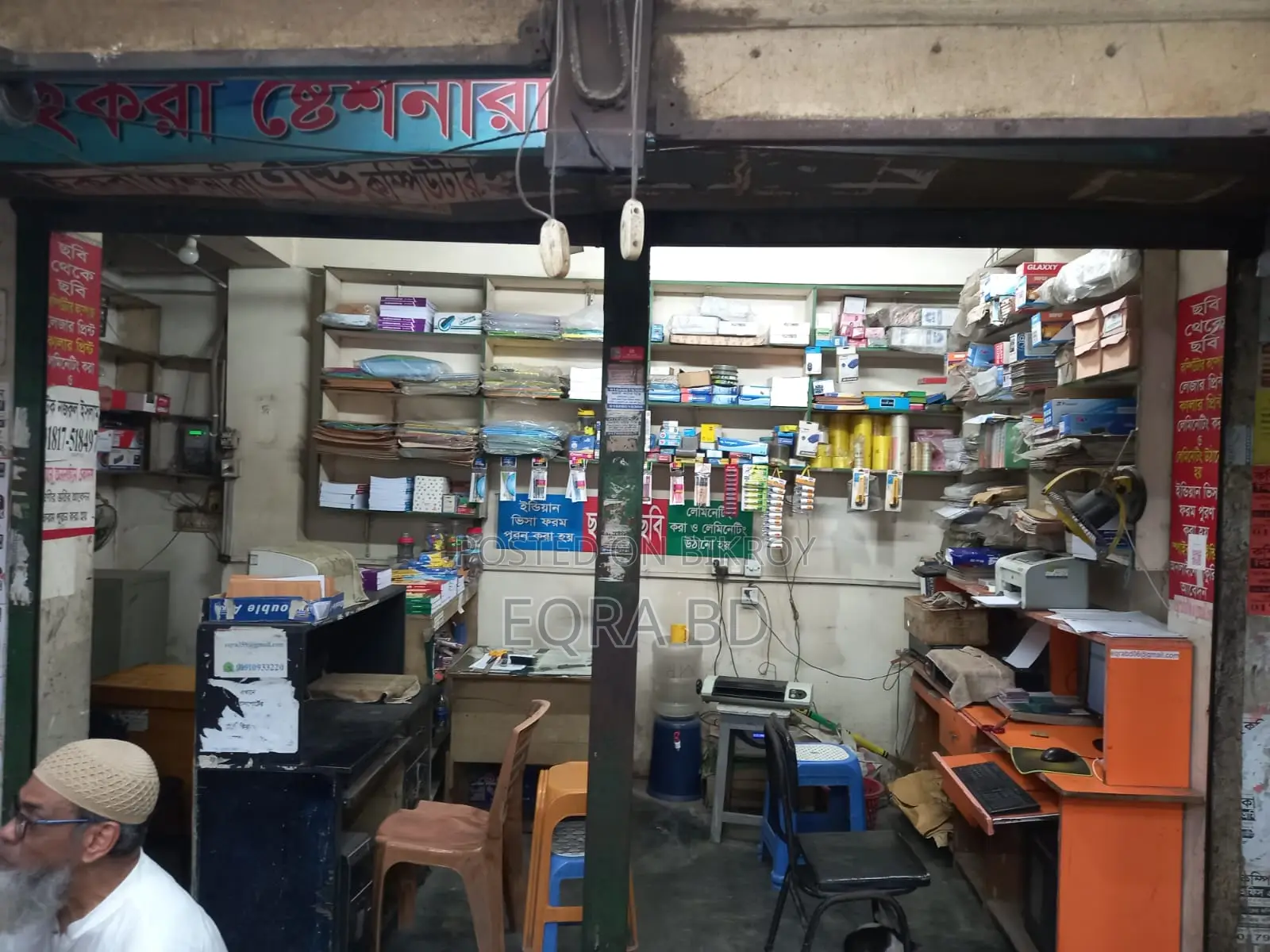 দোকানে কাজের জন্য জরুরী ভিত্তিতে কম্পিউটার অপারেটর আবশ্যক