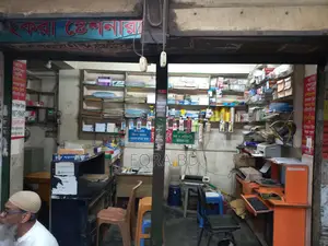 দোকানে কাজের জন্য জরুরী ভিত্তিতে কম্পিউটার অপারেটর আবশ্যক