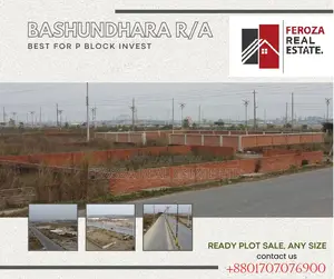 South Facing Plot Block N 3 Katha Urgent Sale in Bashundhara