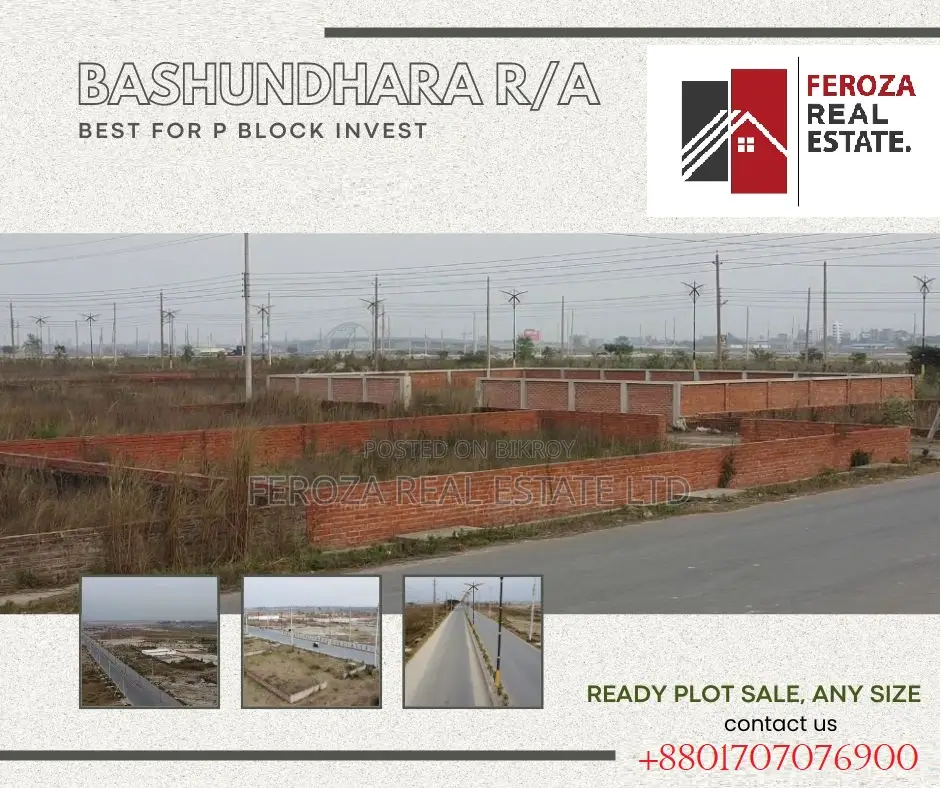 South Facing Plot Block N 3 Katha Urgent Sale in Bashundhara