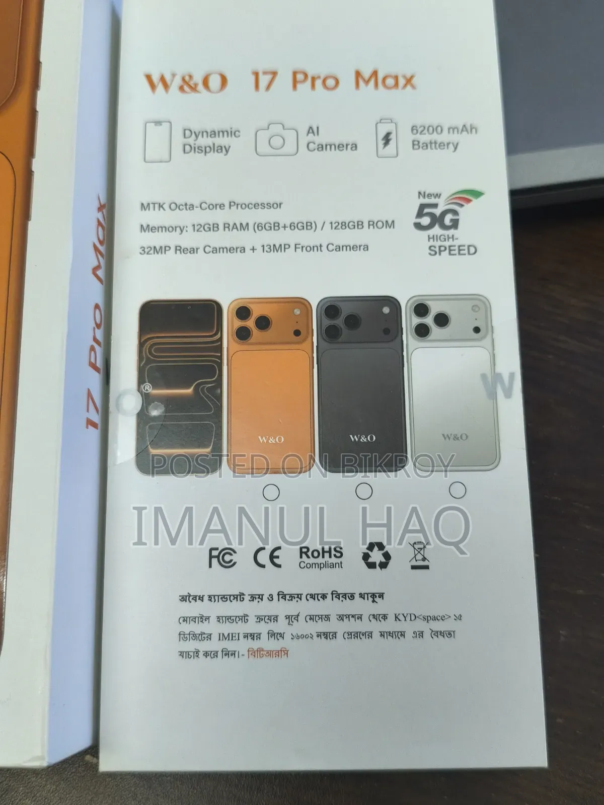 New W&O 17 Pro Max 128 GB Orange