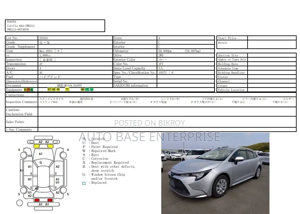 Toyota Corolla 2021 Silver