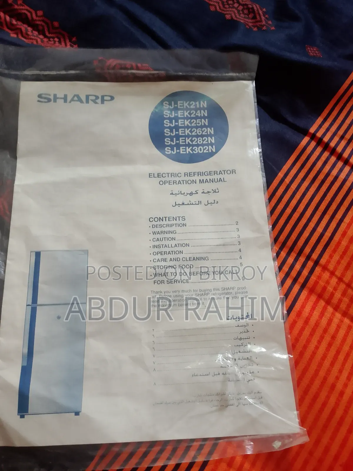 Sharp Fridge