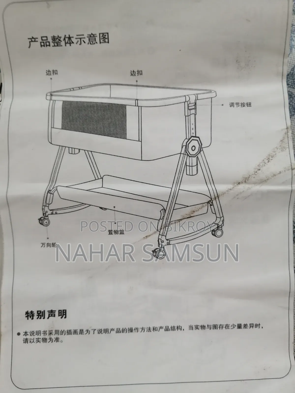 Baby Cot Baby Crib With Swing Mosquito Net