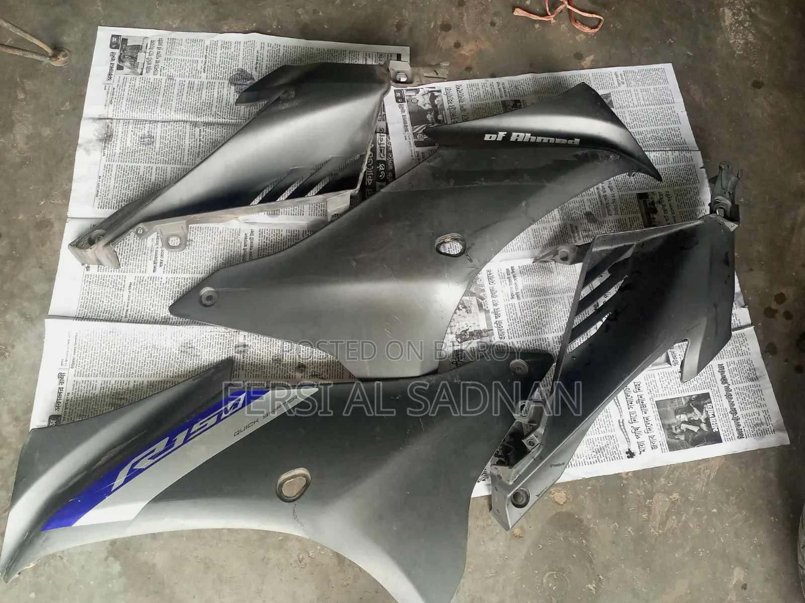 আর১৫ ভি৪ সাইড কিট