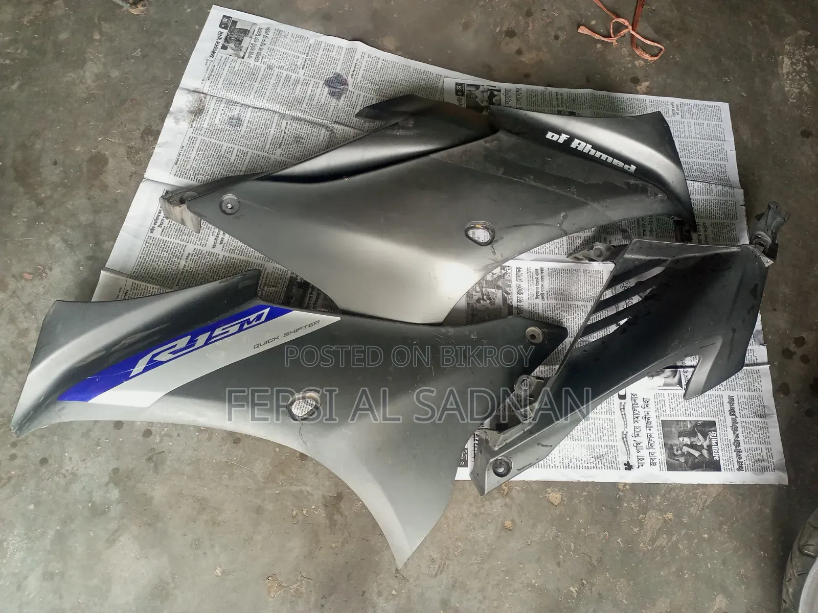 আর১৫ ভি৪ সাইড কিট