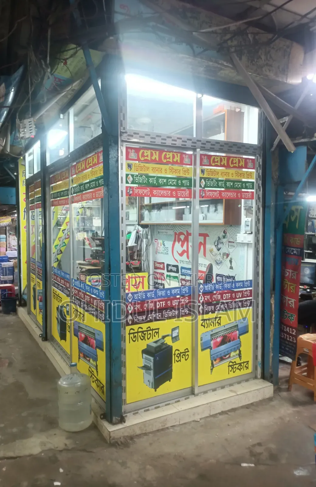 Shop for Rent (Ready with Decorations and Equipment)