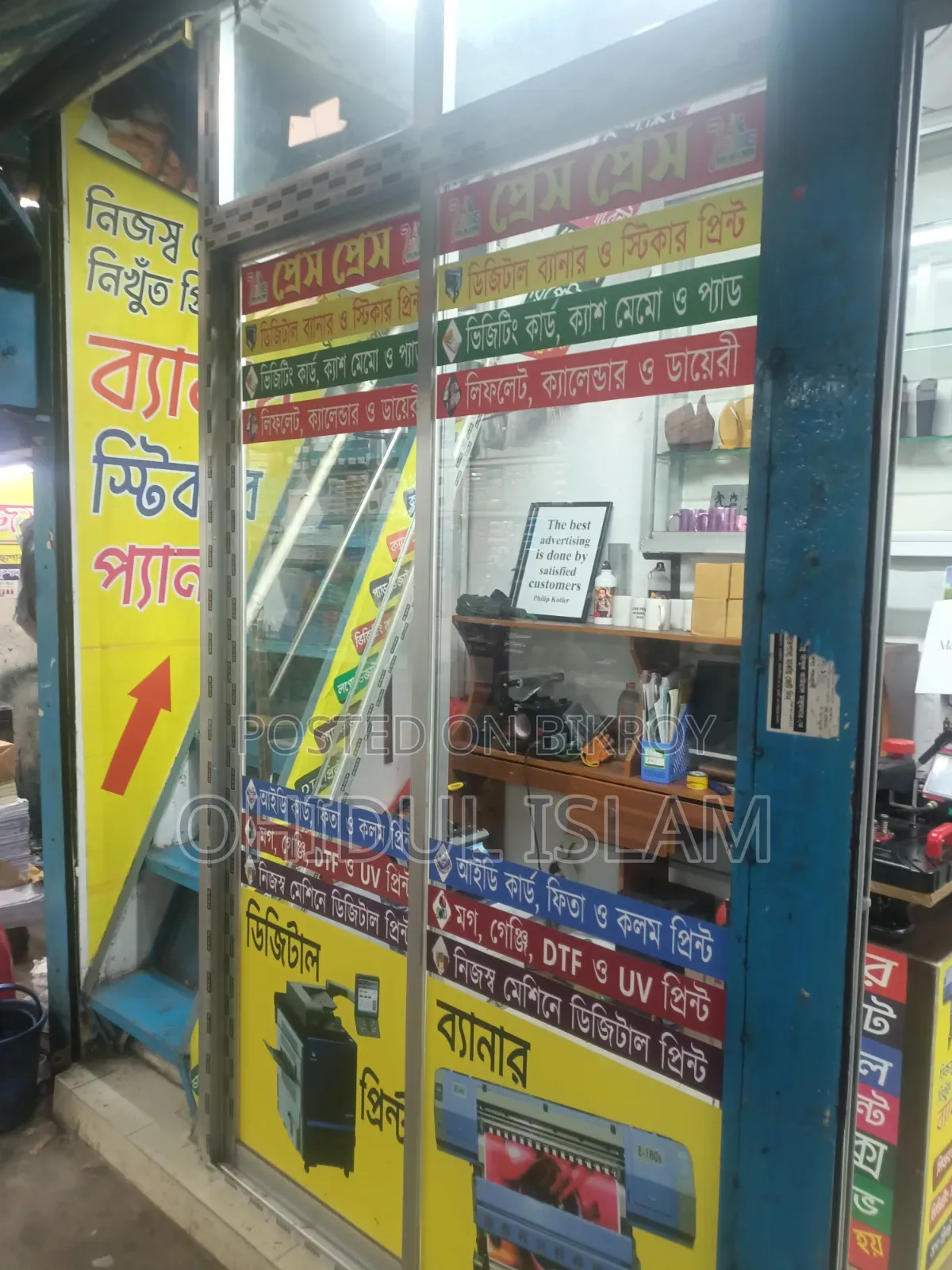Shop for Rent (Ready with Decorations and Equipment)