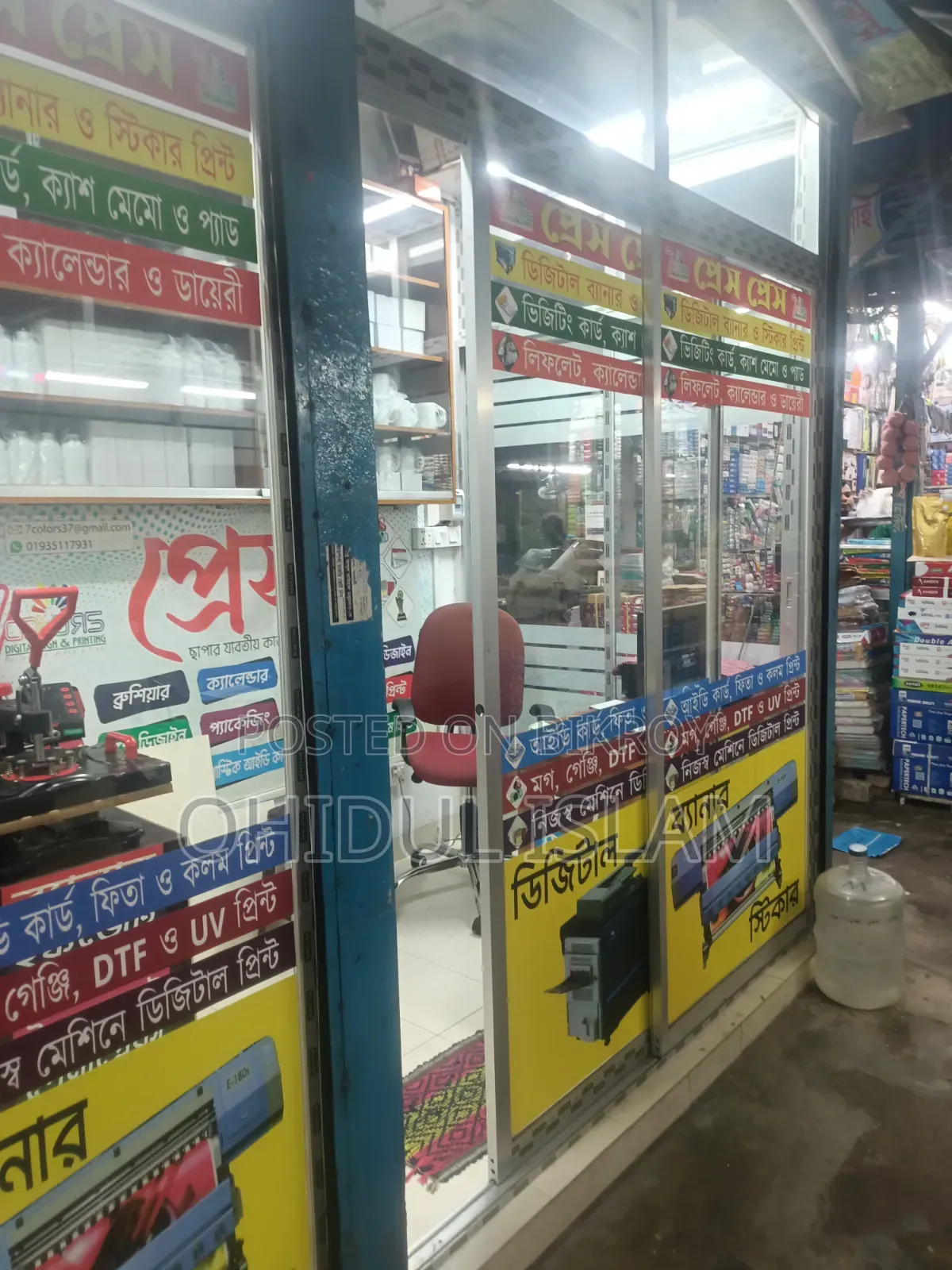 Shop for Rent (Ready with Decorations and Equipment)
