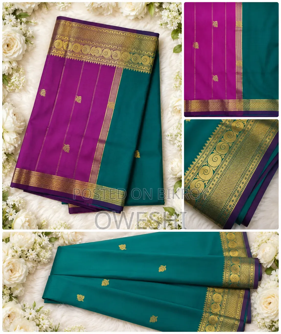 Used Sari Sell Korbo
