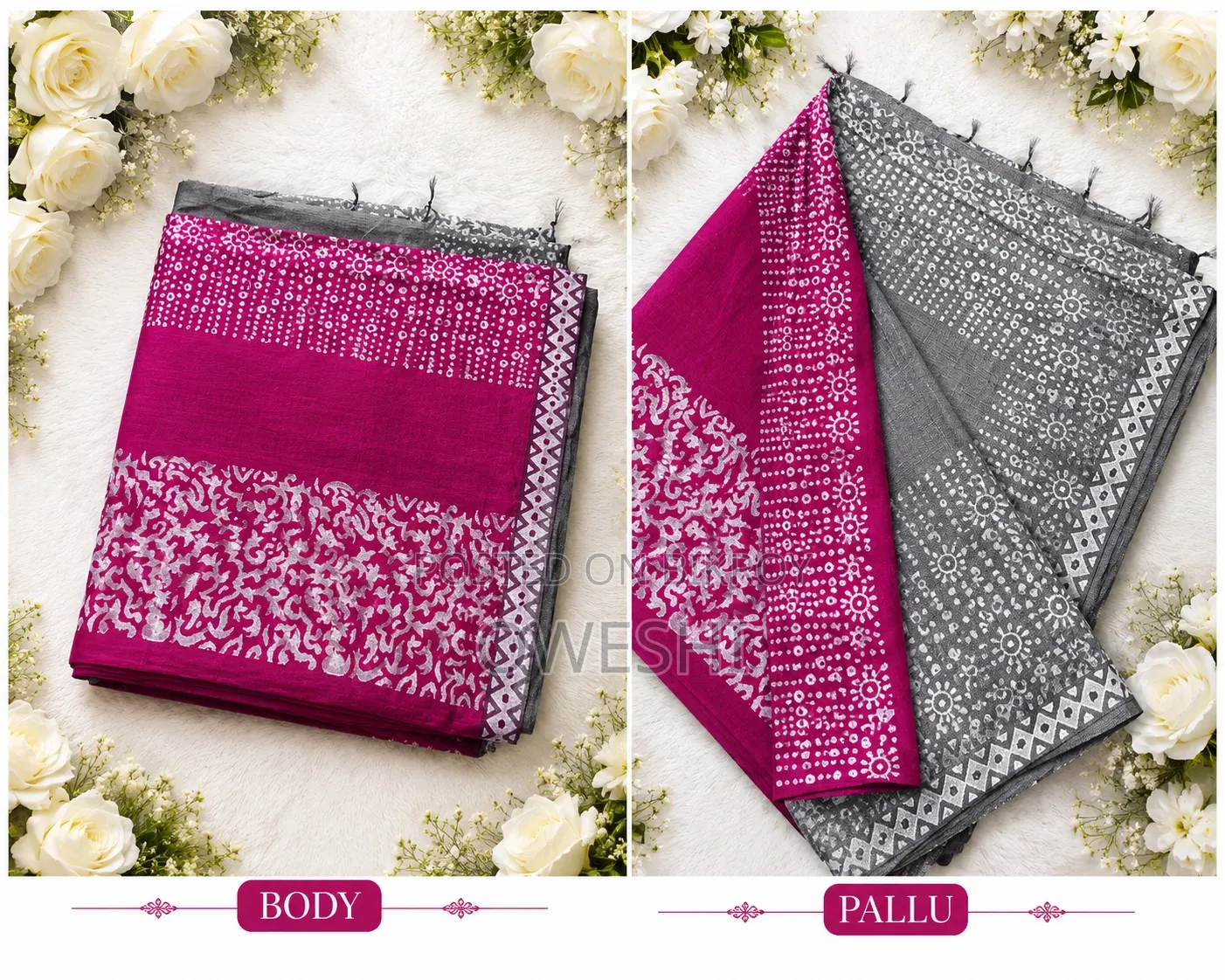 Used Sari Sell Korbo