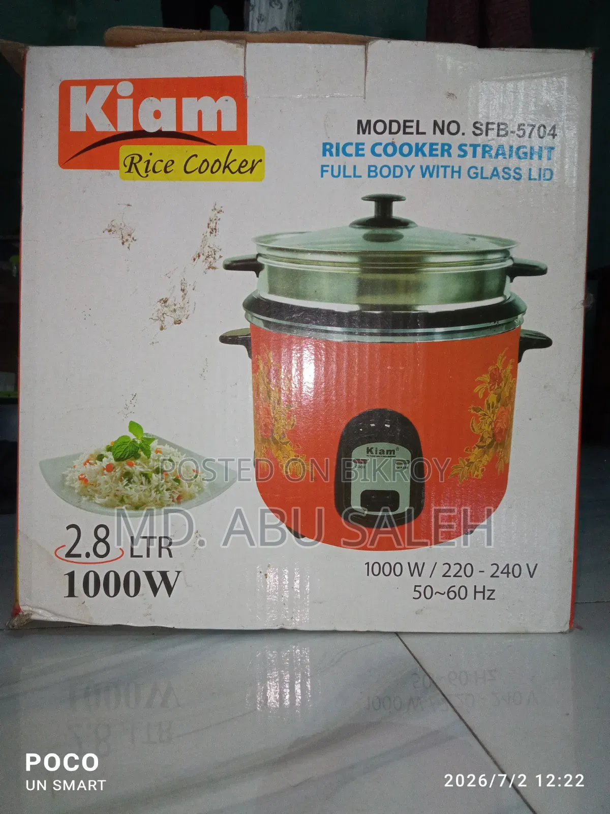 Rice Cooker (Old)