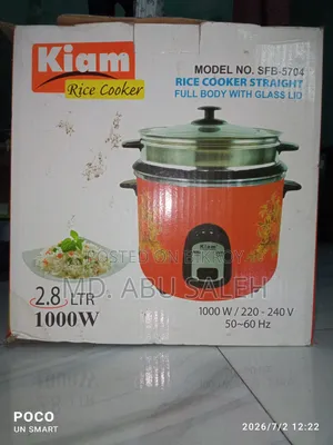 Rice Cooker (Old)