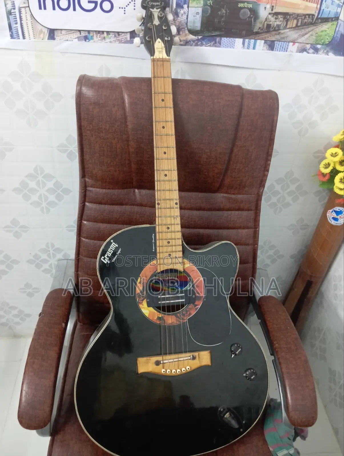 Electronic Guitar